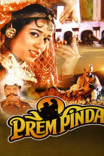 Prem Pinda (1993)
