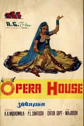 Opera House (1961)