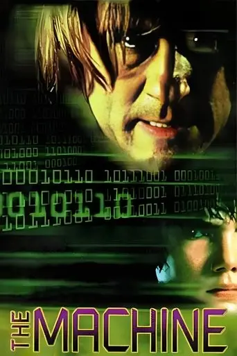 The Machine (1994)