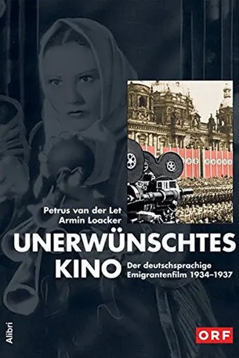 Unwanted Cinema (2005)