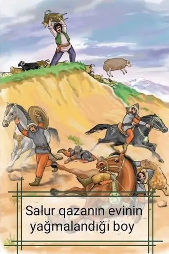 Salur Qazanın evi talandığı boy (2001)
