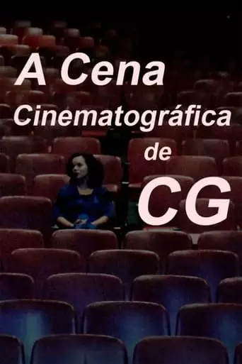 The CG's Cinematic Scene (2023)
