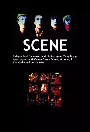 Scene (2017)