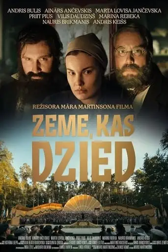 In The Land That Sings (2024)
