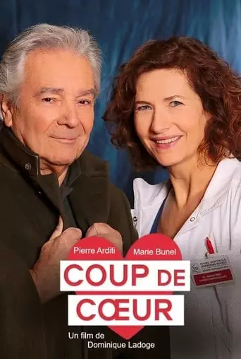 A Change of Heart (2015)
