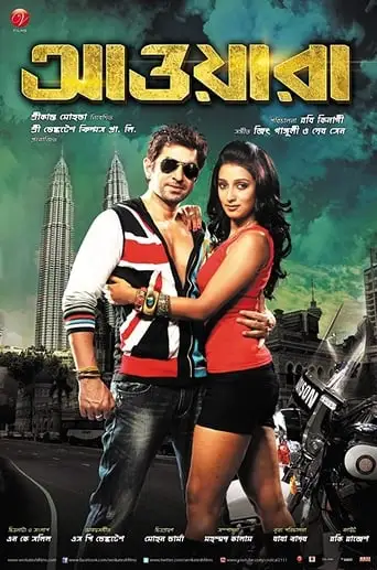 Awara (2012)