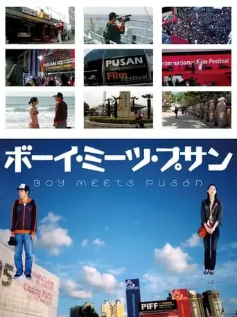 Boy Meets Pusan (2007)