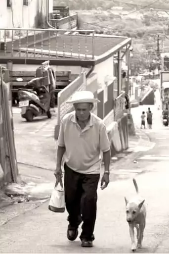 32 Km - 60 Years (2018)