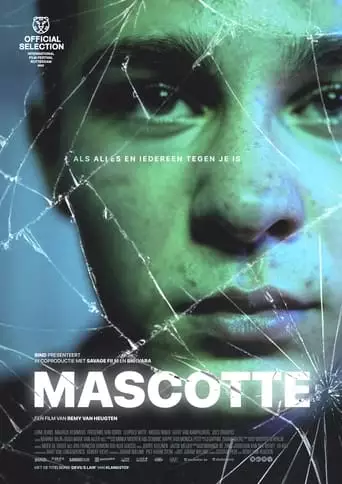 Mascotte (2023)