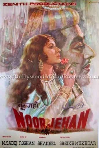 Noorjehan (1967)