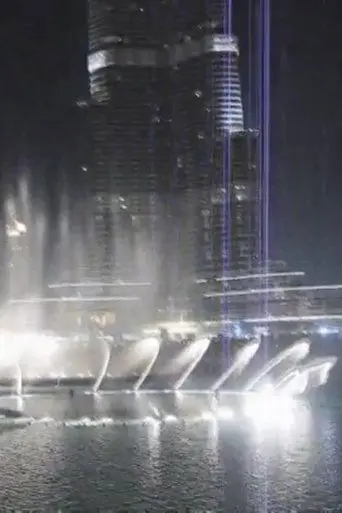 Dubai Fountain (1970)