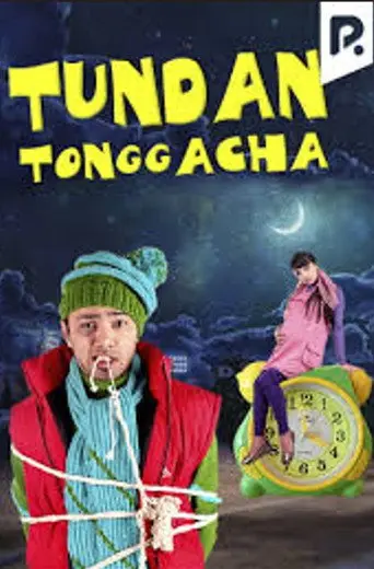 Tundan tonggacha (1970)