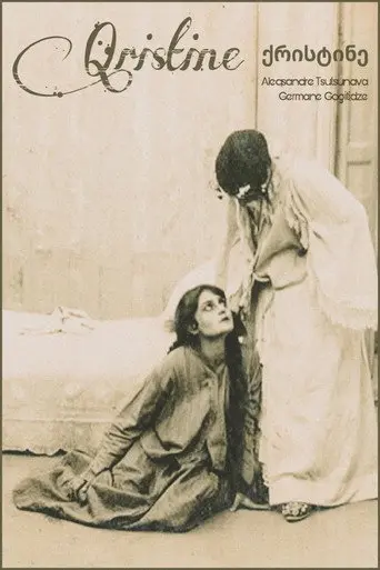 Christine (1916)