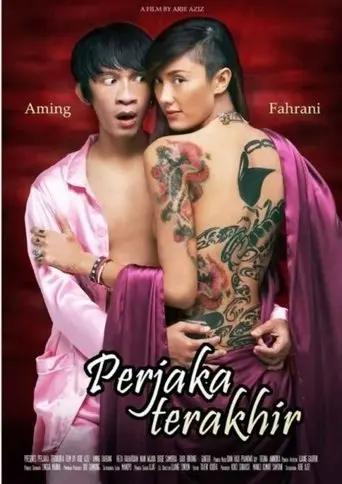 Perjaka Terakhir (2009)