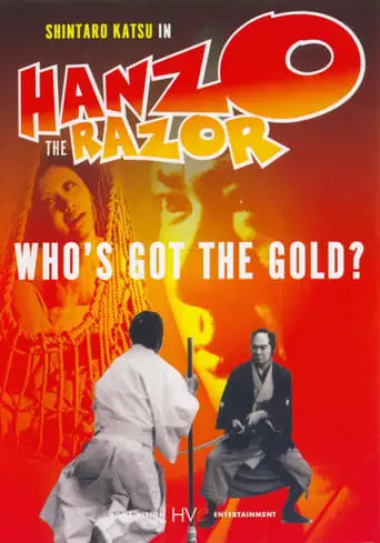 Hanzo The Razor: Who's Got The Gold? (1974)