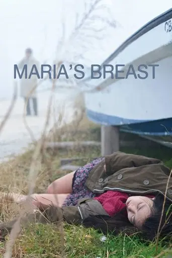 Maria No Chibusa (2014)