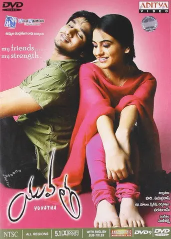 Yuvatha (2008)