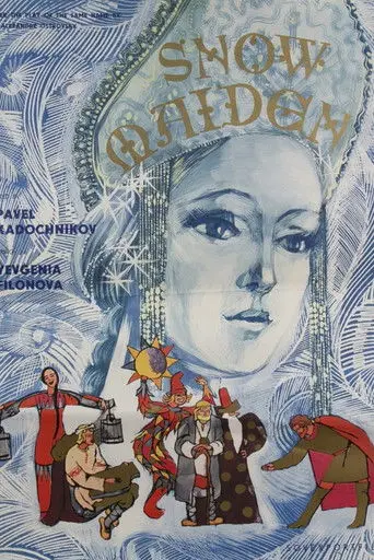 The Snow Maiden (1968)