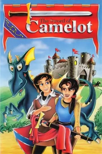 Sword of Camelot (1998)