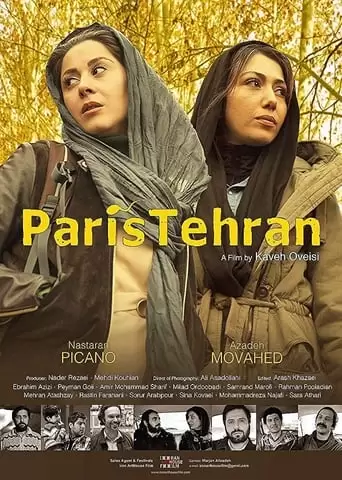 Paris Tehran (2018)
