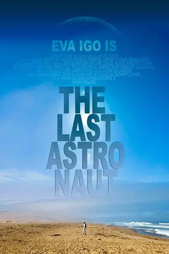 The Last Astronaut (2019)