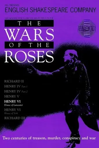 Henry VI: House of Lancaster (1991)