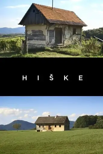 Little Houses (2015)