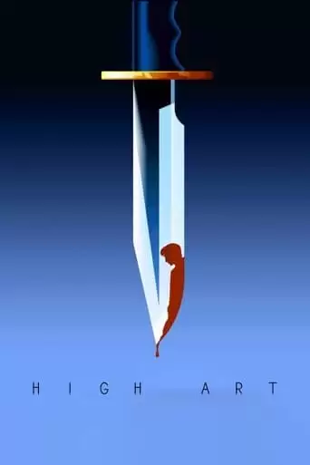 A Grande Arte (1991)
