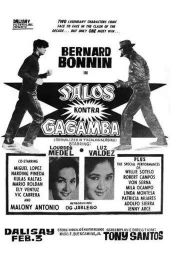 Palos Kontra Gagamba (1963)