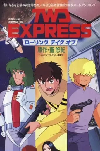 TWD Express: Rolling Takeoff (1987)