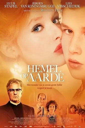 Love Is The Word (2013)