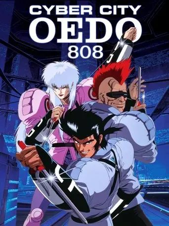 Cyber City Oedo 808 (1990)