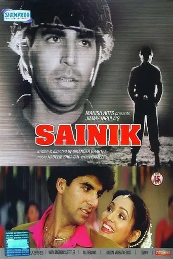 Sainik (1993)
