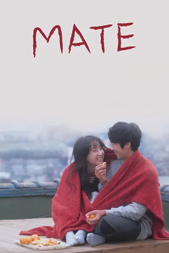 Mate (2019)