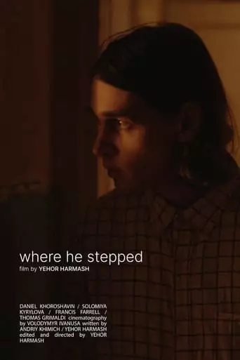Where He Stepped (2023)