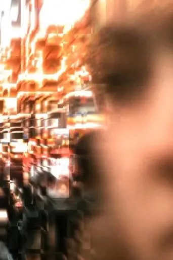 Fragment (2012)