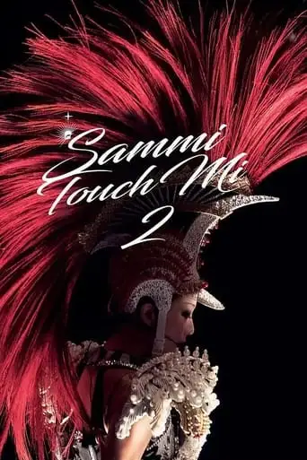 Sammi Touch Mi 2 (2016)