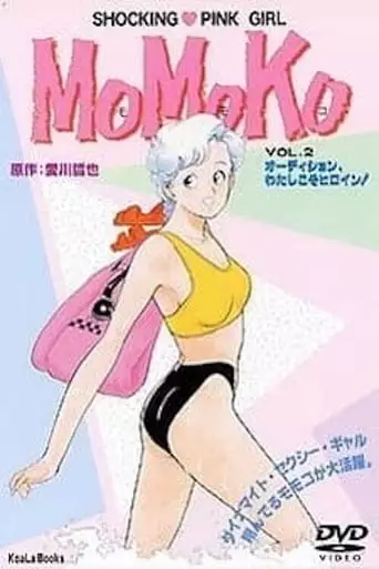Shocking Pink Girl Momoko (1990)