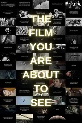 The Film You Are About To See (2023)