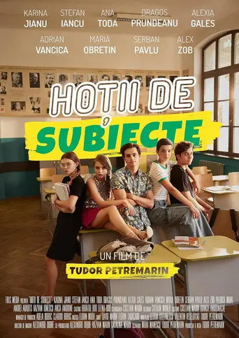 High School Thieves (2025)
