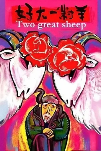Two Great Sheep (2004)