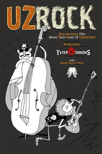 UzRock (2019)