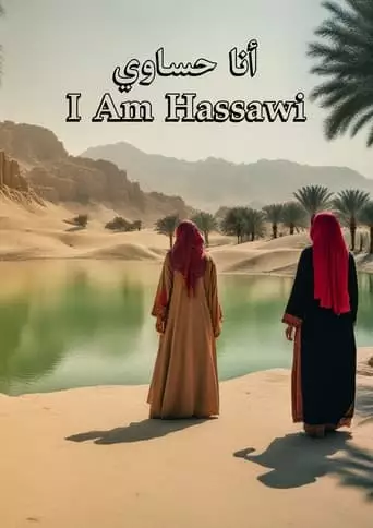 I Am Hassawi (2023)