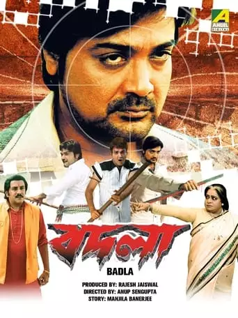 Badla (2009)