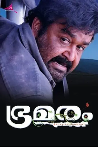 Bhramaram (2009)