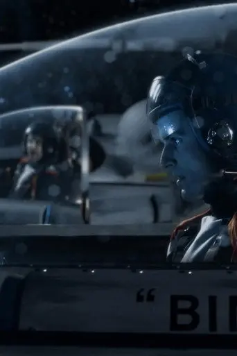 Star Cadets (2015)