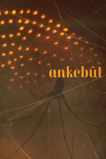 Ankebût (2020)