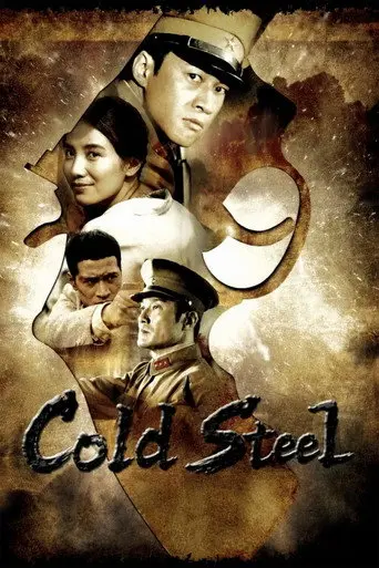 Cold Steel (2011)
