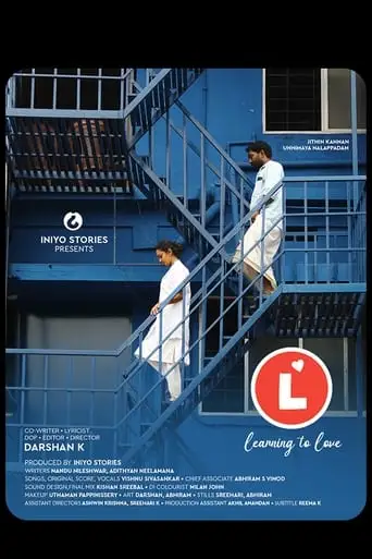 L - Learning To Love (2024)