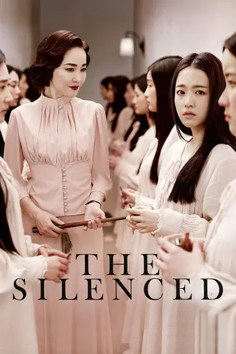 The Silenced (2015)